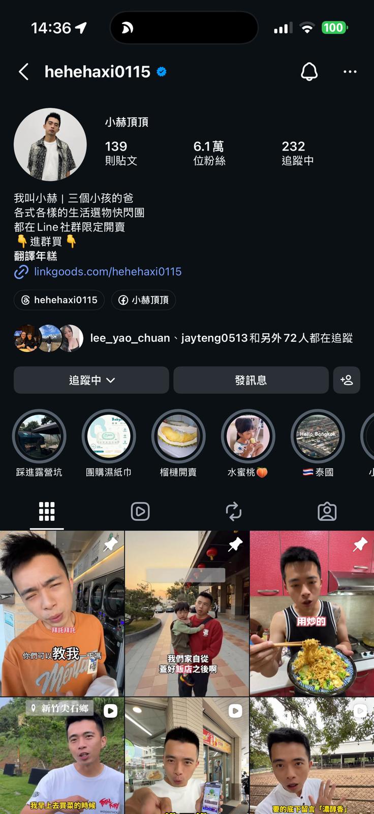 IG 6.1萬粉絲