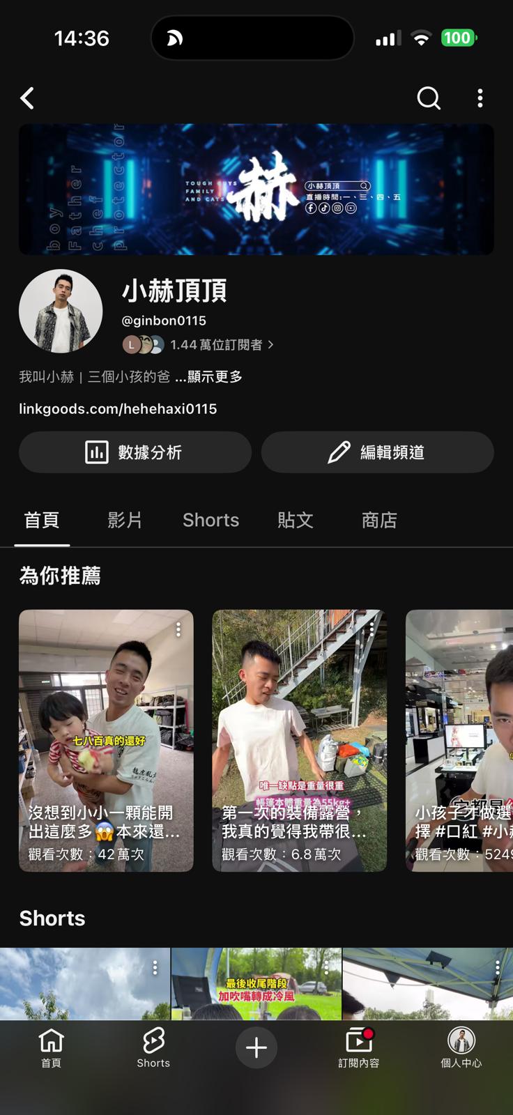 YouTube 1.44萬訂閱